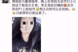 路北婚姻调查：无效或者被撤销的婚姻的法律后果